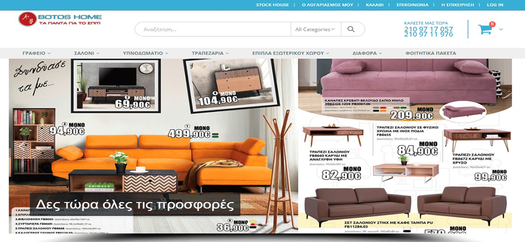 Κατασκευή-eshop—website-eshop Κατασκευή eshop