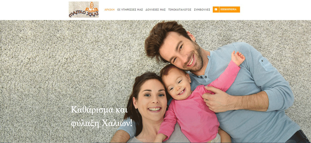 Κατασκευή-ιστοσελίδων-Wordperss—website-eshop Κατασκευή ιστοσελίδων Wordperss