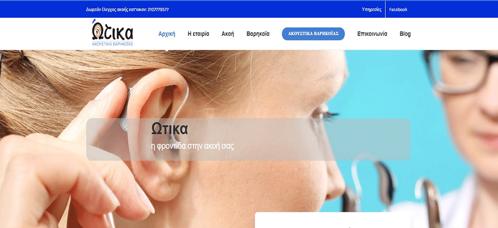 Τεχνική Υποστήριξη Ιστοσελίδων WordPress – website-eshop Τεχνική Υποστήριξη Ιστοσελίδων WordPress